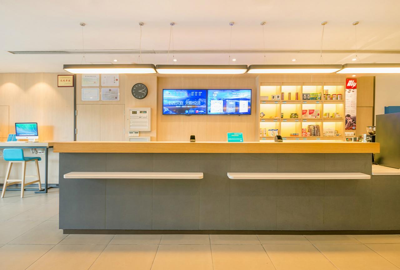 Hanting Express Jiande Xin'Anjiang New Branch 외부 사진